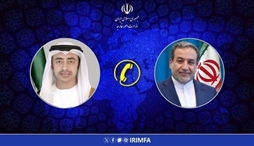 وزارت امور خارجه- 